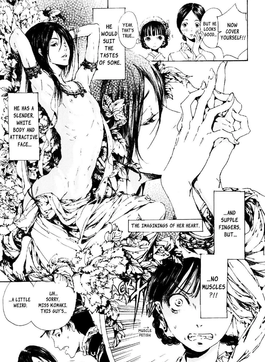 Read Adekan chapter 5 image 40 on Lezhin