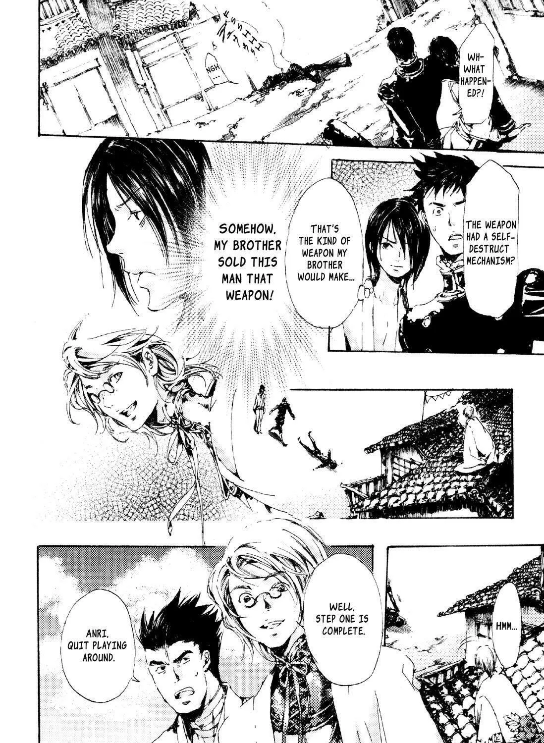 Read Adekan chapter 5 image 78 on Lezhin