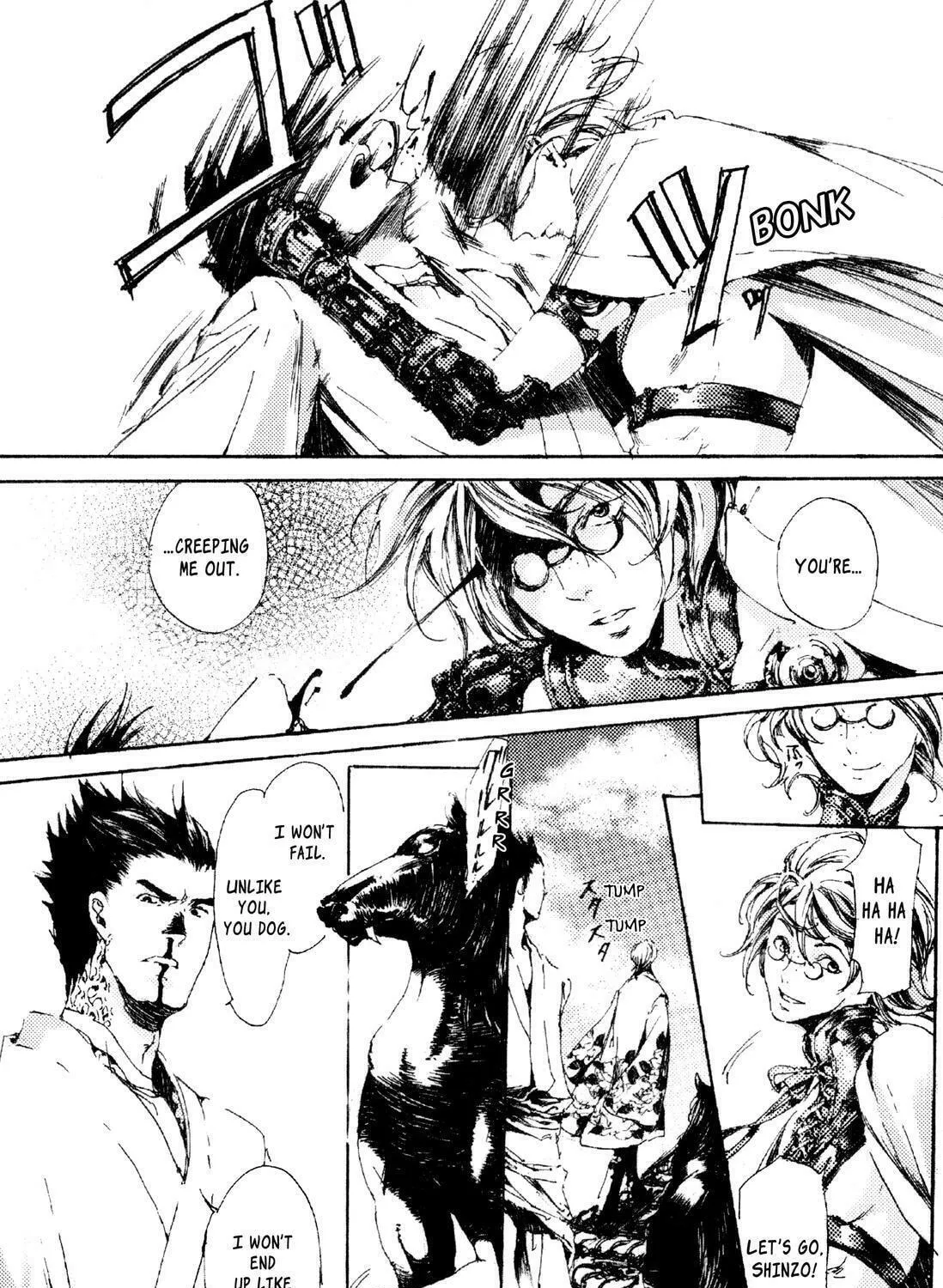 Read Adekan chapter 5 image 82 on Lezhin