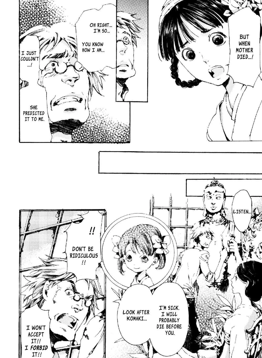 Read Adekan chapter 5 image 86 on Lezhin