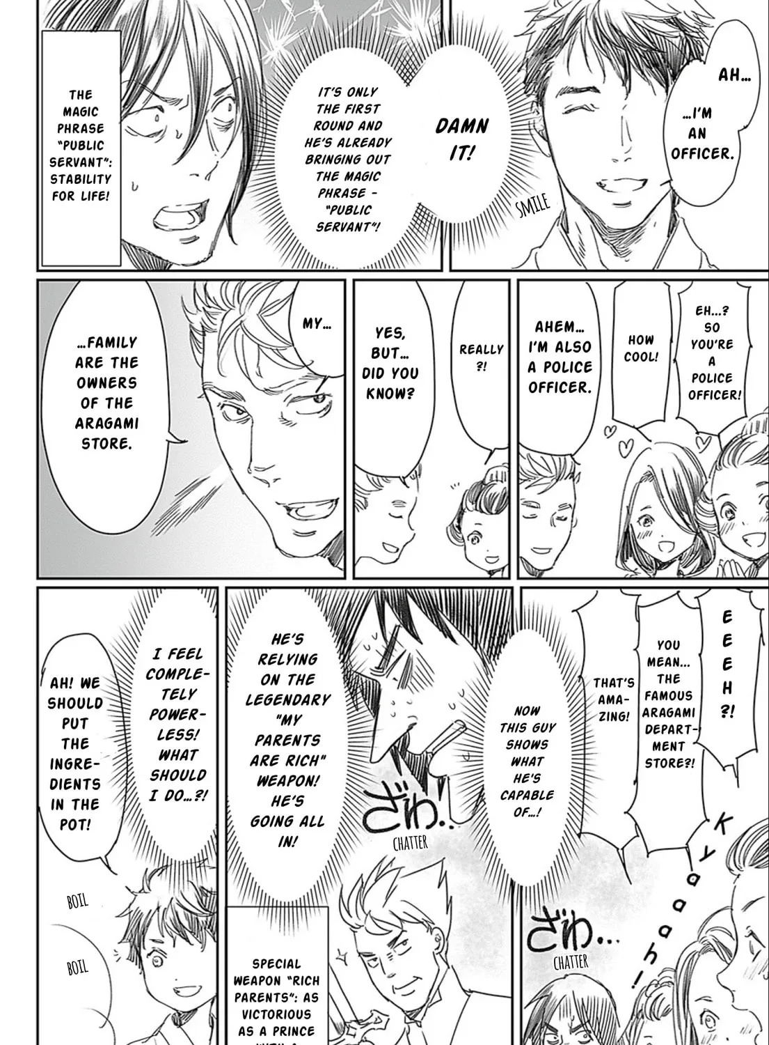 Read Adekan chapter 50.5 image 6 on Lezhin