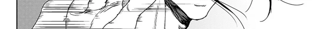 Read Adekan chapter 50 image 27 on Lezhin