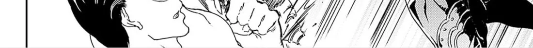 Read Adekan chapter 50 image 3 on Lezhin