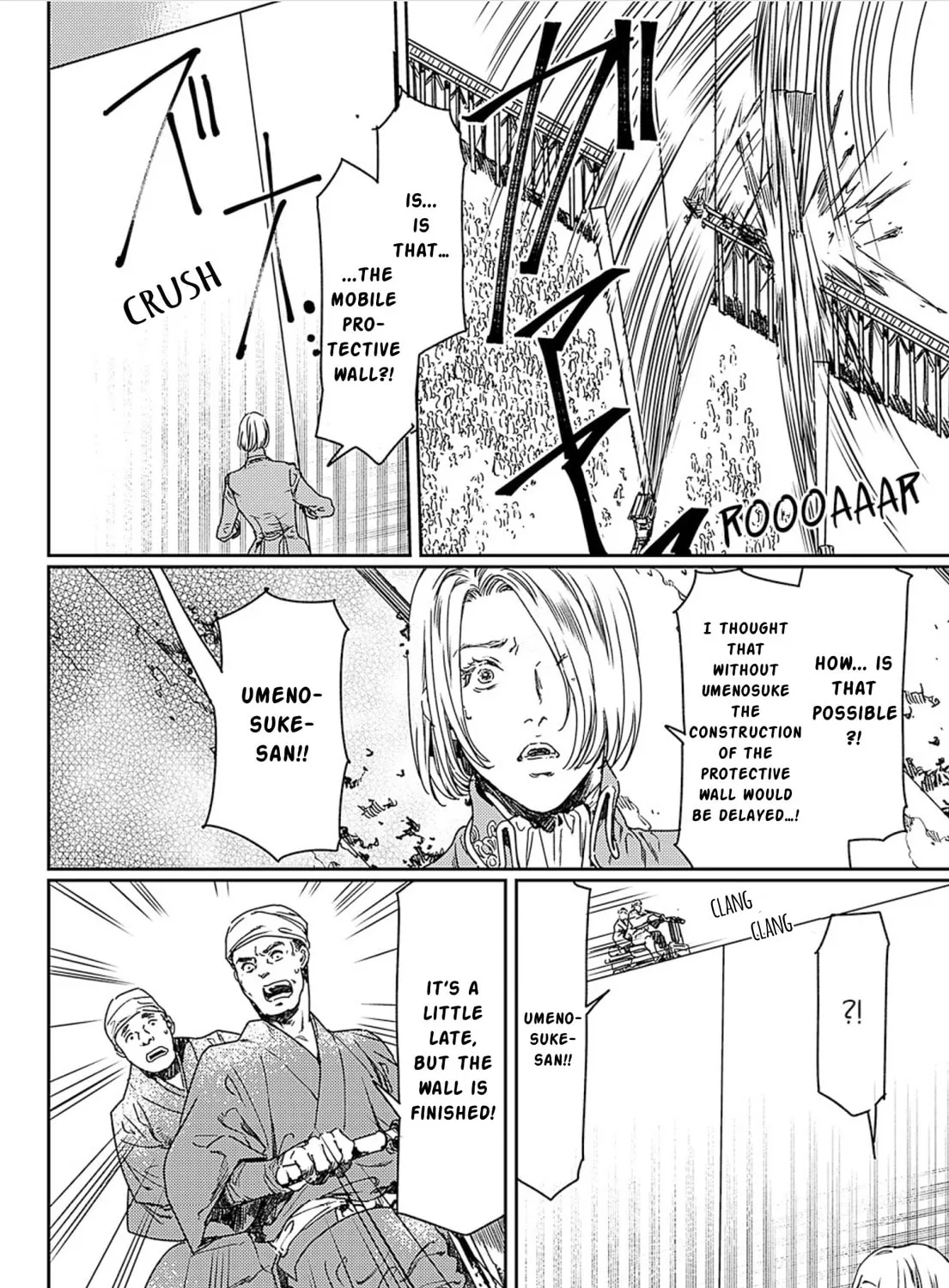 Read Adekan chapter 50 image 42 on Lezhin