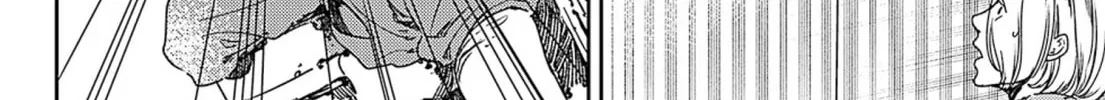 Read Adekan chapter 50 image 43 on Lezhin