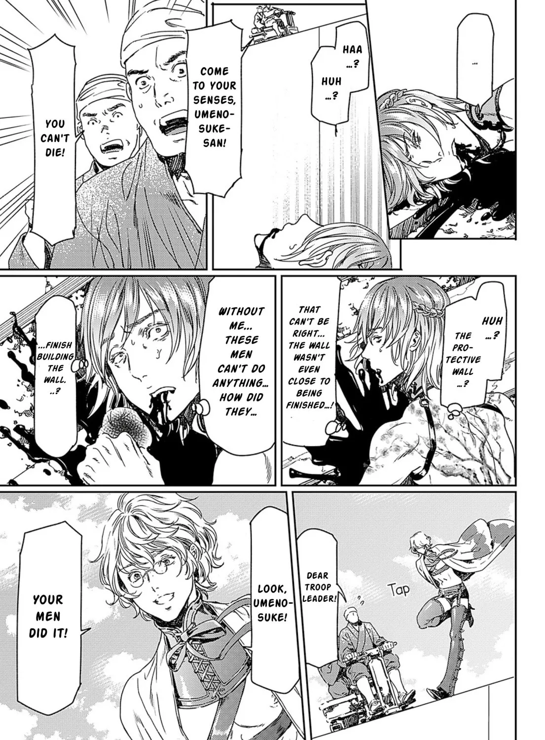 Read Adekan chapter 50 image 44 on Lezhin