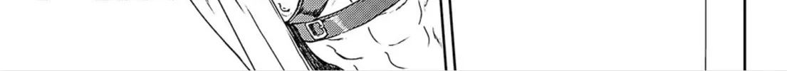 Read Adekan chapter 50 image 45 on Lezhin