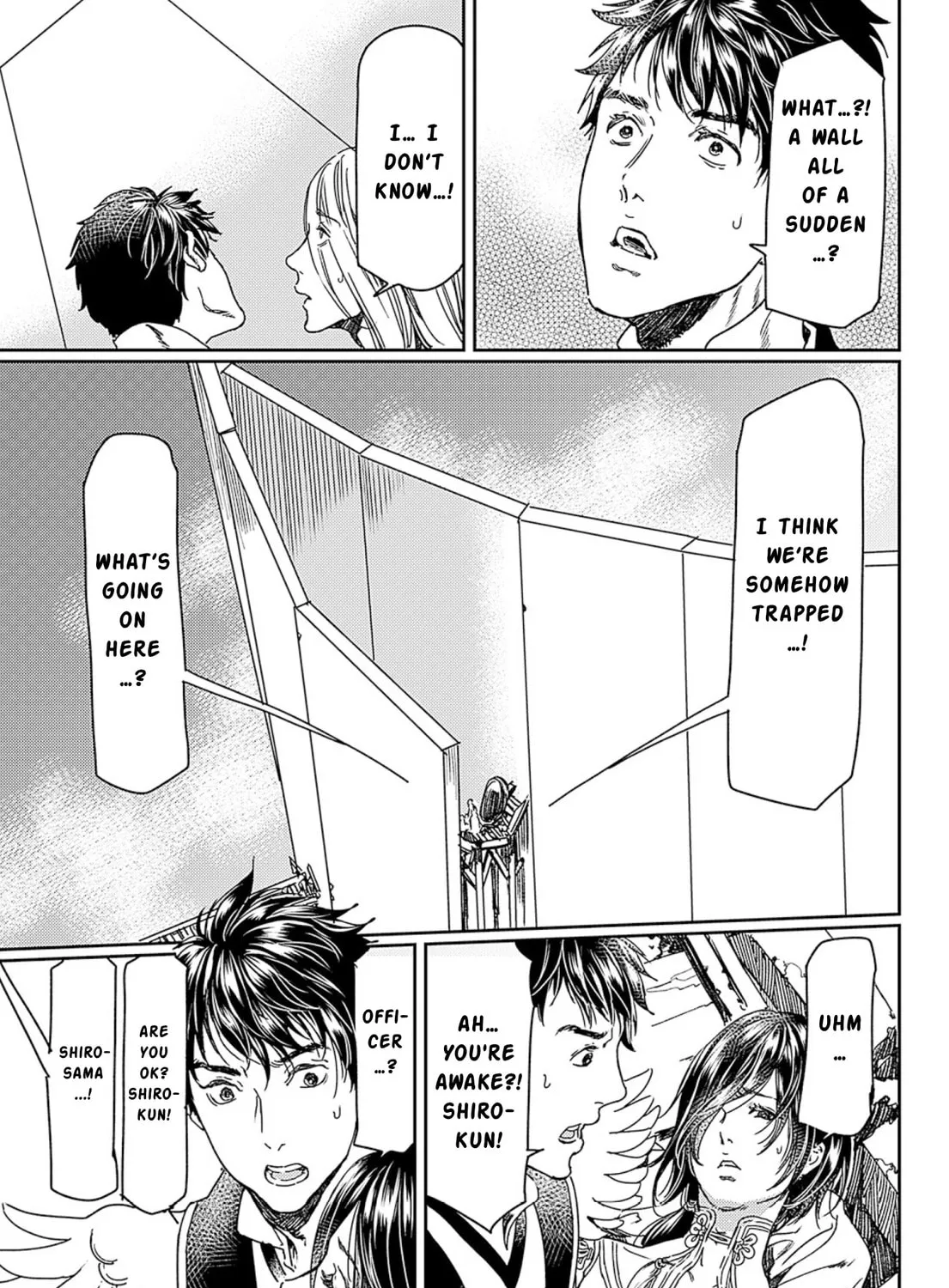 Read Adekan chapter 50 image 56 on Lezhin