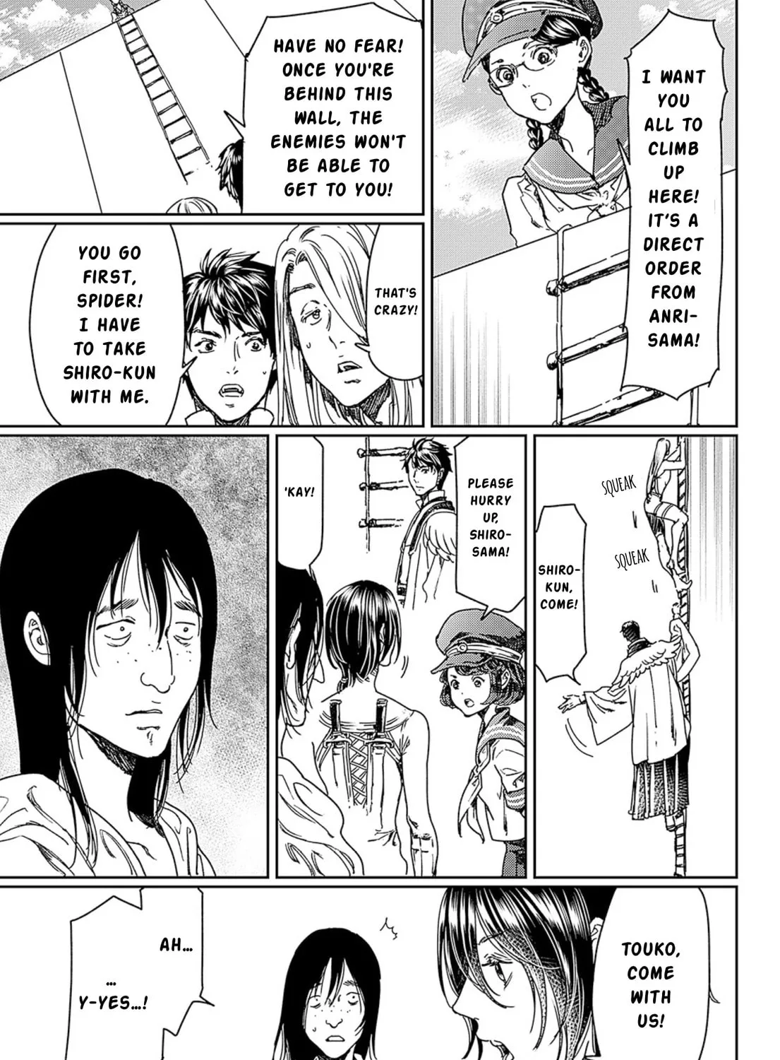 Read Adekan chapter 50 image 60 on Lezhin