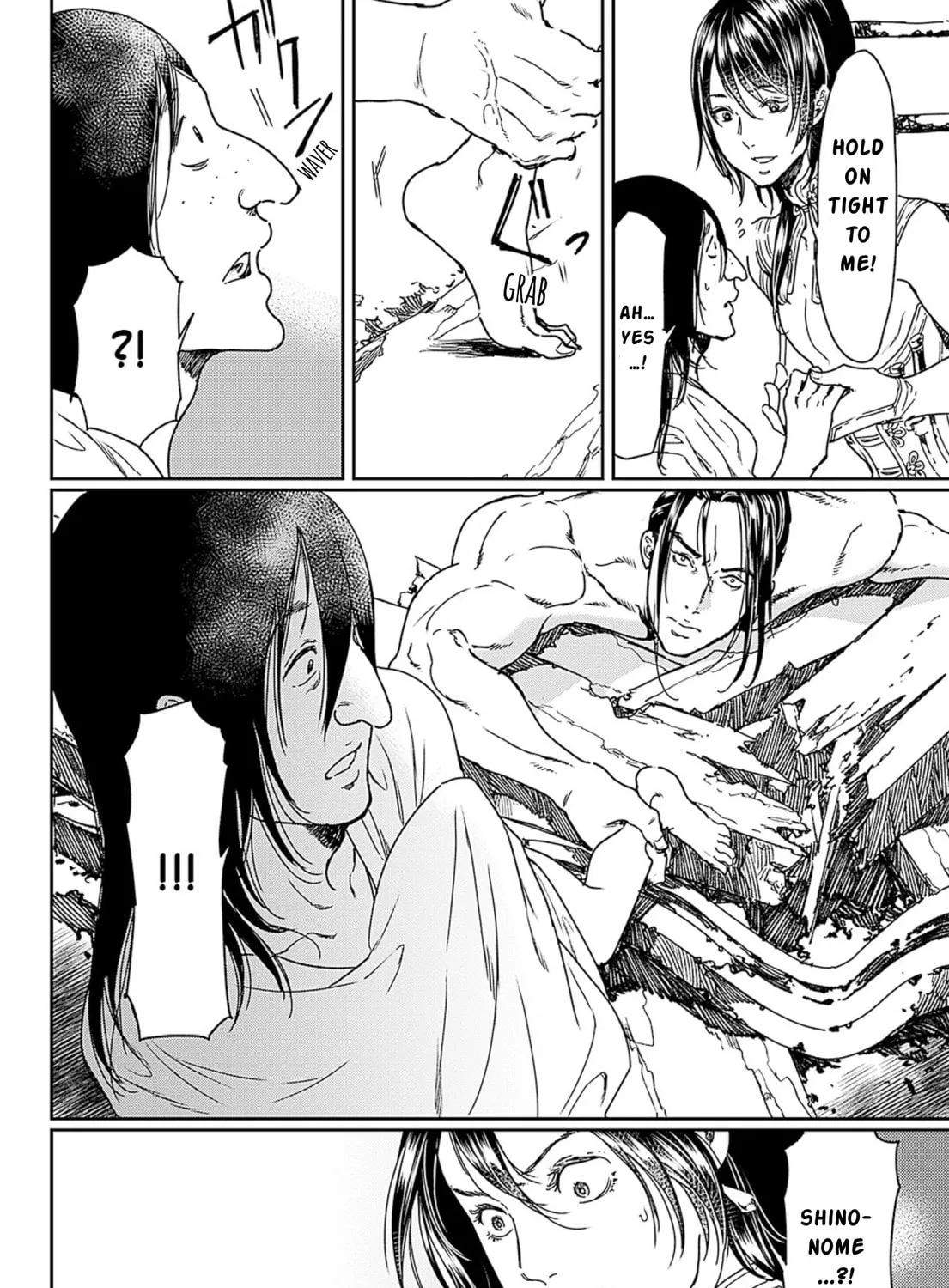 Read Adekan chapter 50 image 62 on Lezhin