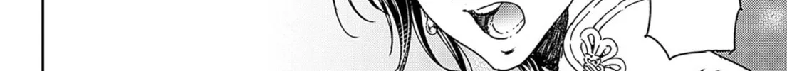 Read Adekan chapter 50 image 63 on Lezhin