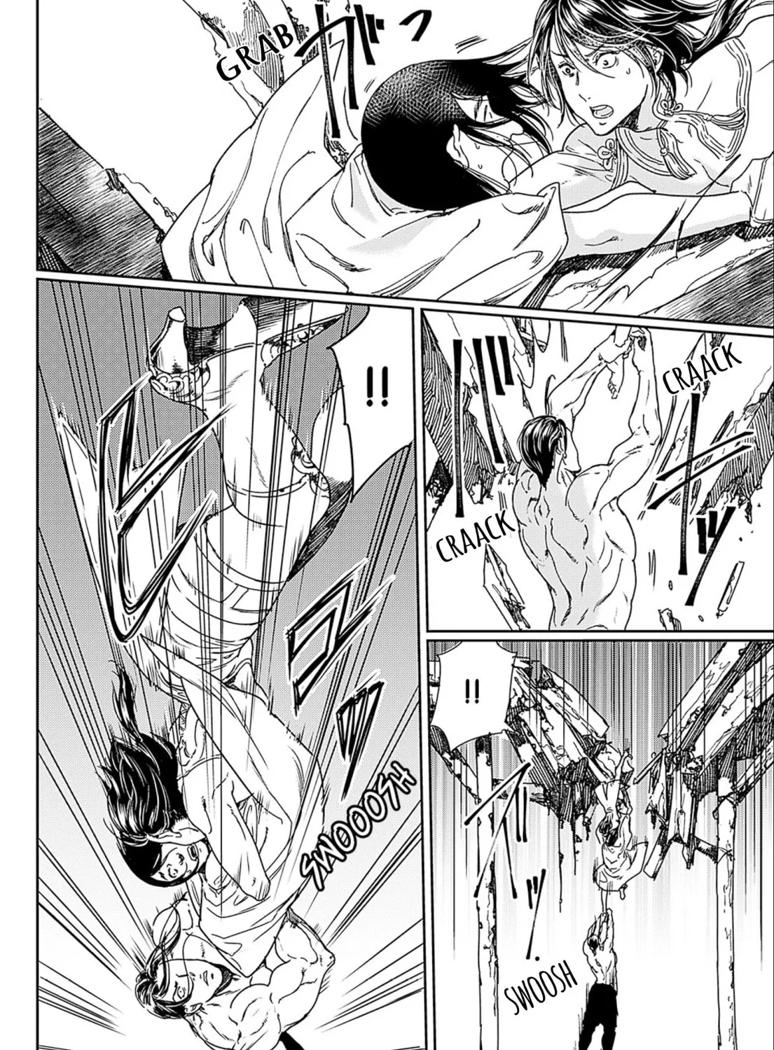 Read Adekan chapter 50 image 66 on Lezhin