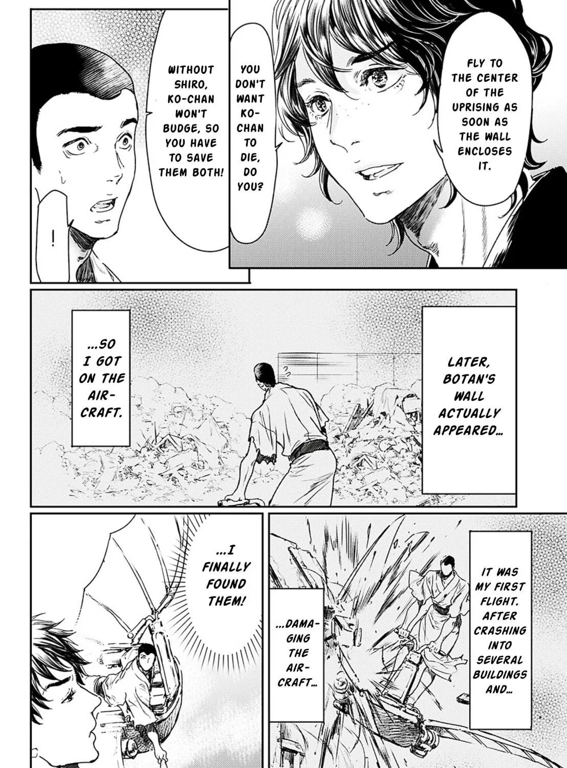 Read Adekan chapter 51 image 13 on Lezhin