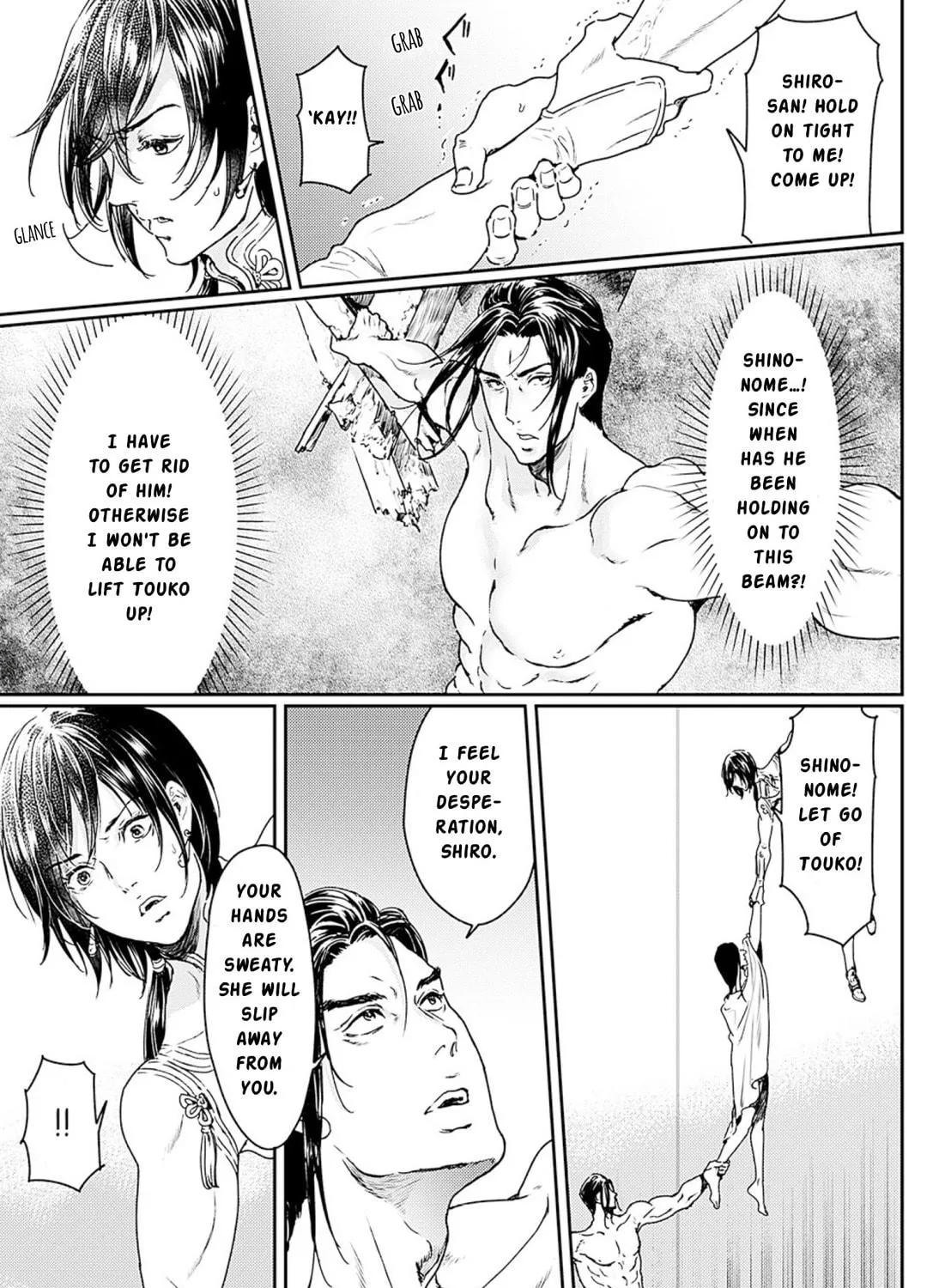 Read Adekan chapter 51 image 15 on Lezhin