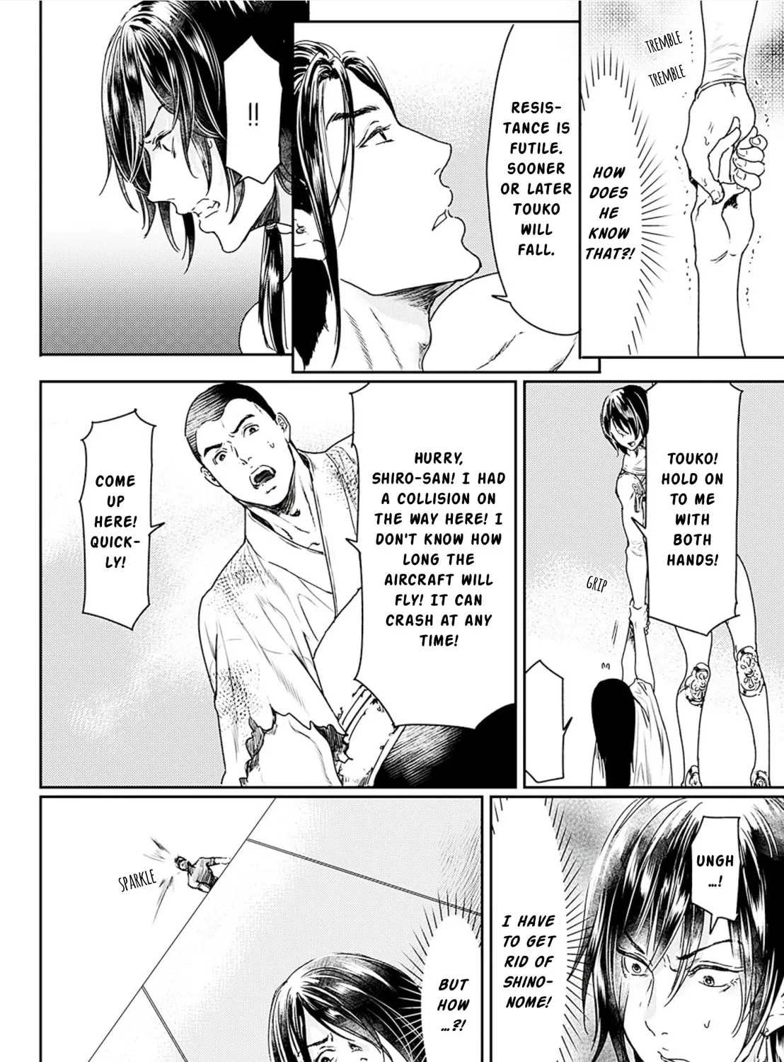 Read Adekan chapter 51 image 17 on Lezhin