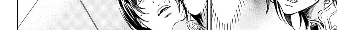 Read Adekan chapter 51 image 18 on Lezhin