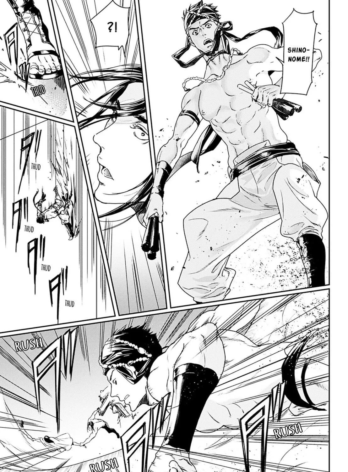Read Adekan chapter 51 image 19 on Lezhin