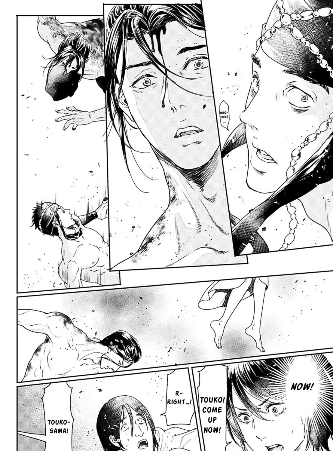 Read Adekan chapter 51 image 25 on Lezhin