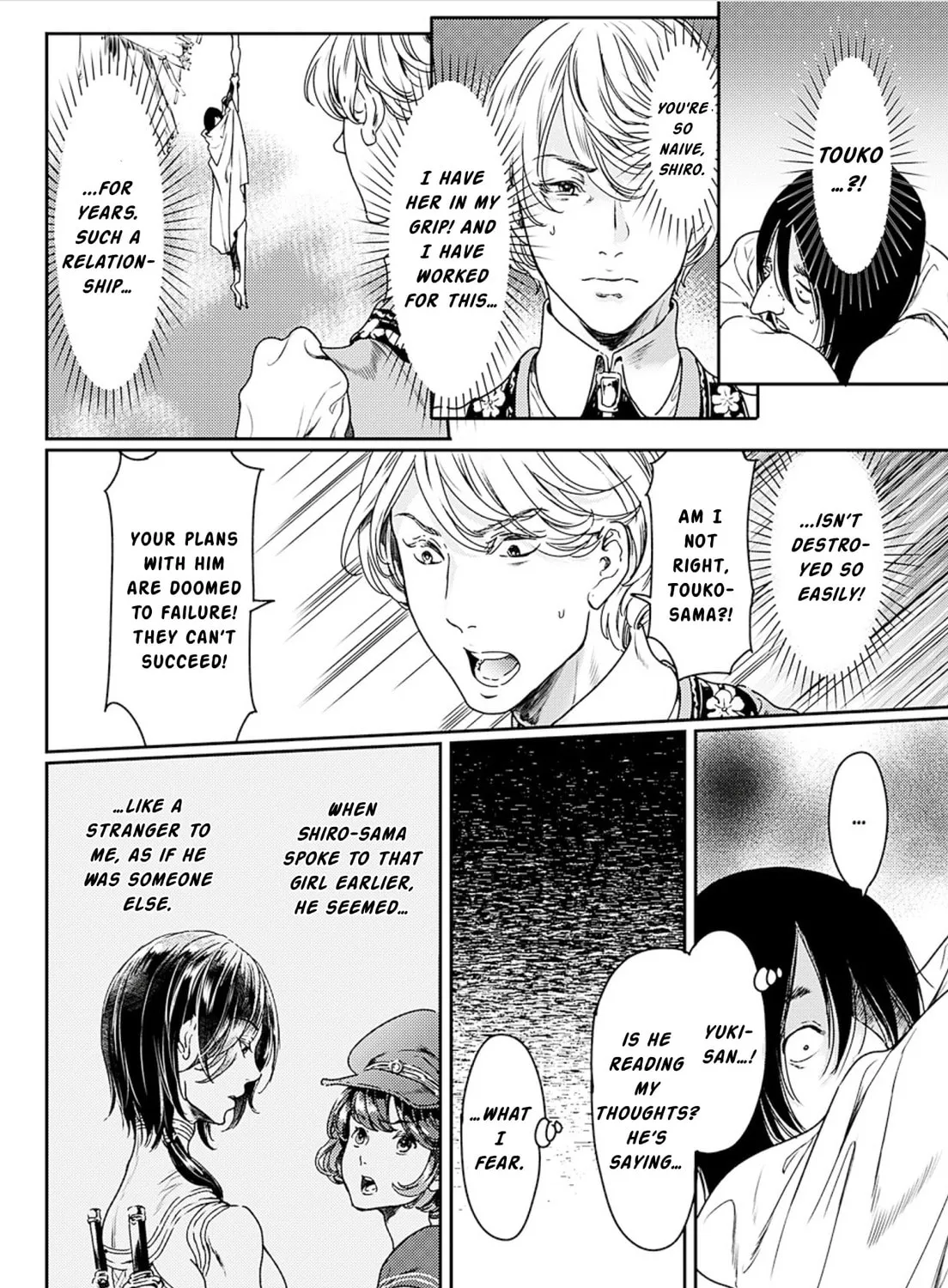 Read Adekan chapter 51 image 29 on Lezhin