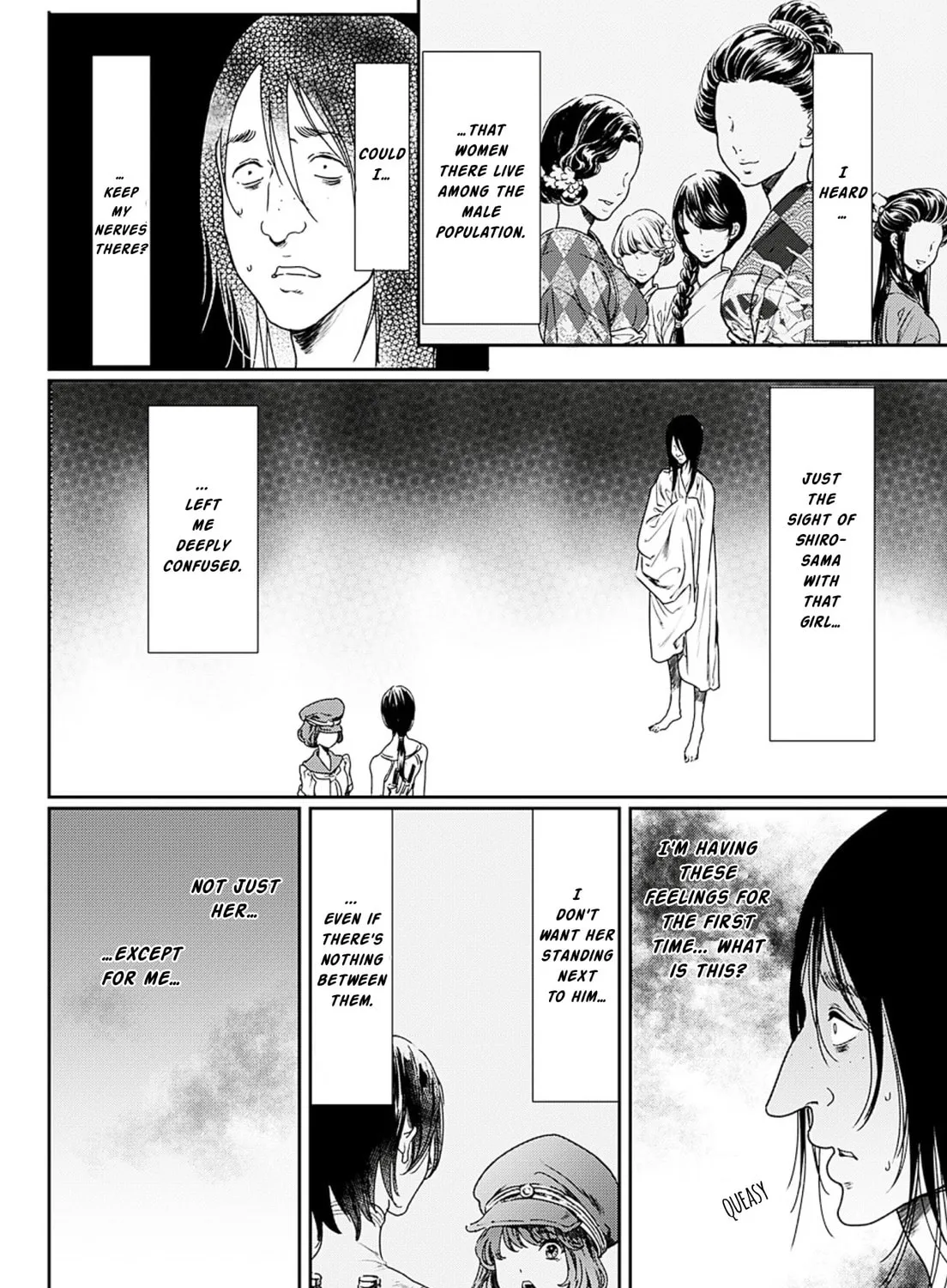 Read Adekan chapter 51 image 33 on Lezhin