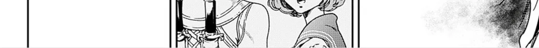 Read Adekan chapter 51 image 34 on Lezhin
