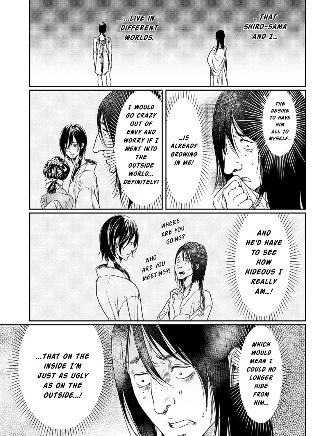 Read Adekan chapter 51 image 39 on Lezhin