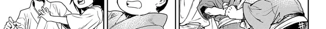 Read Adekan chapter 51 image 48 on Lezhin