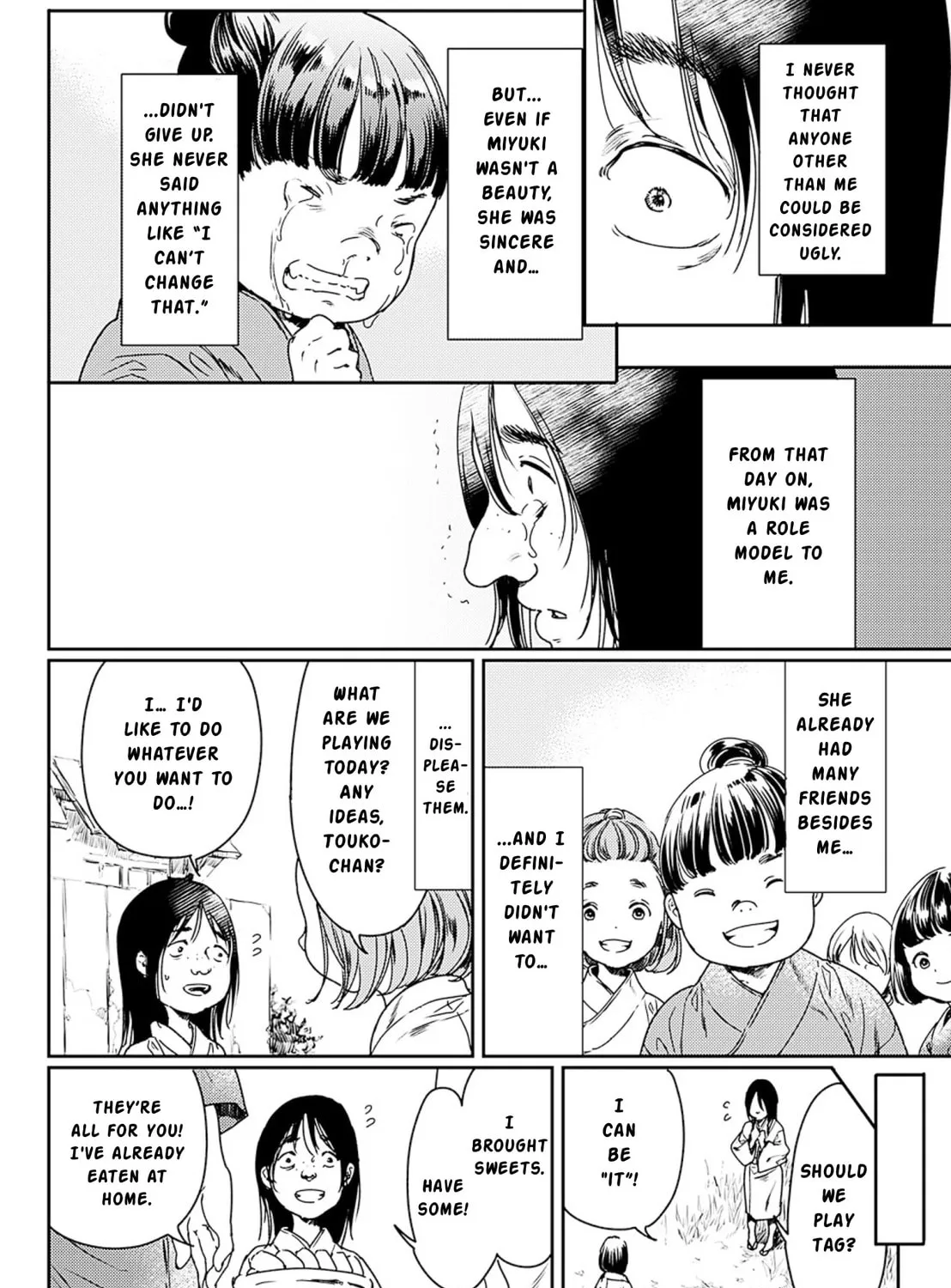 Read Adekan chapter 51 image 53 on Lezhin