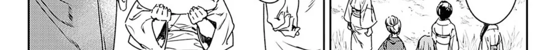 Read Adekan chapter 51 image 54 on Lezhin