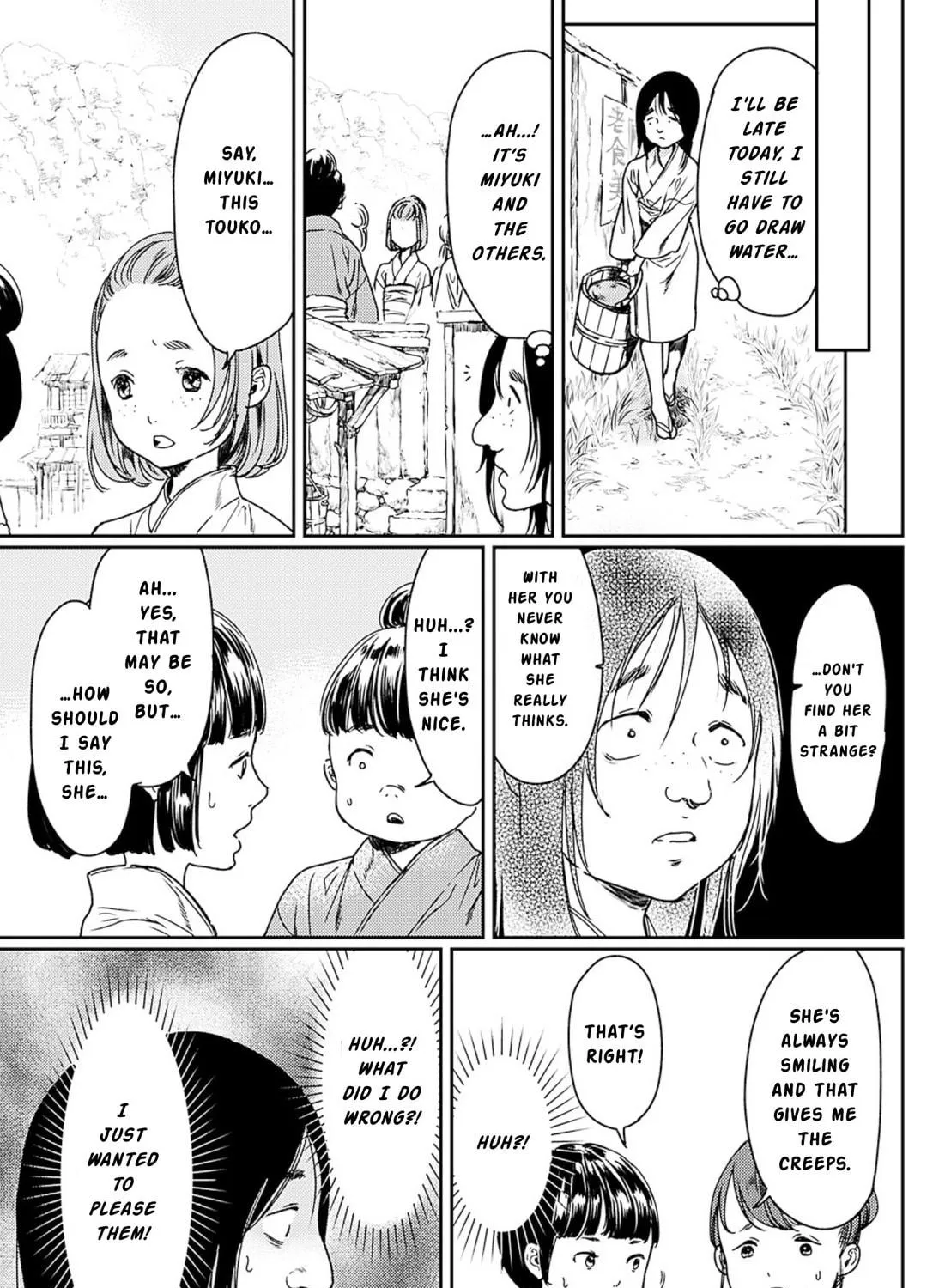 Read Adekan chapter 51 image 55 on Lezhin