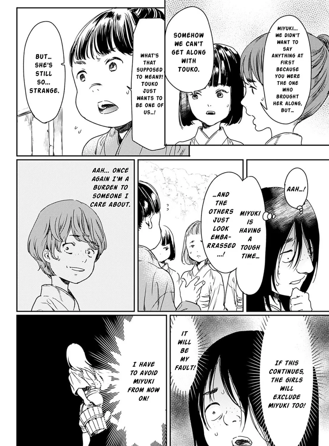 Read Adekan chapter 51 image 57 on Lezhin