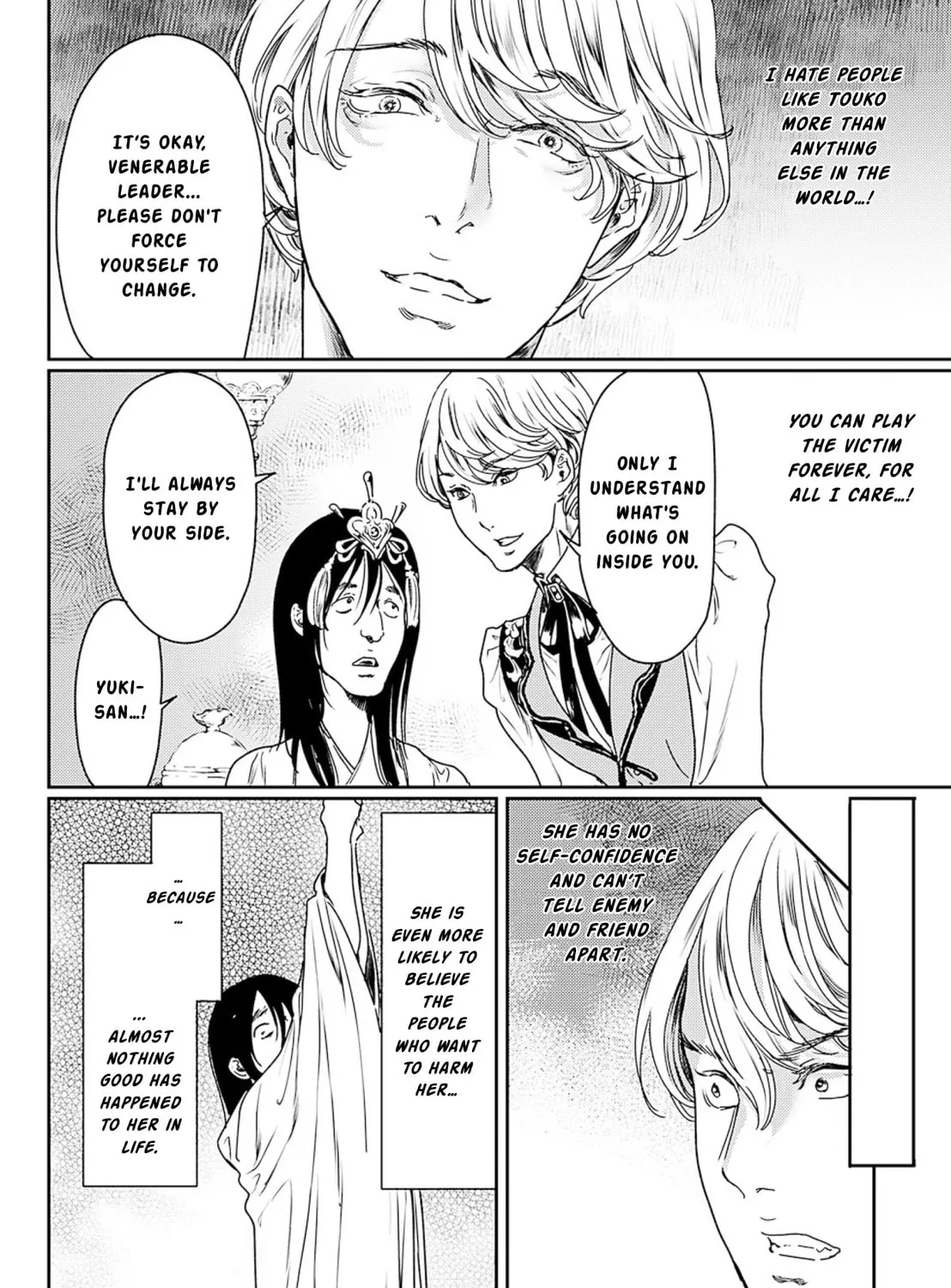 Read Adekan chapter 51 image 69 on Lezhin