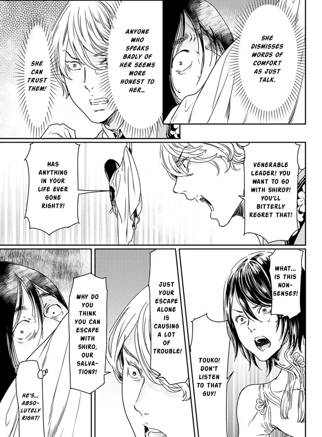 Read Adekan chapter 51 image 71 on Lezhin