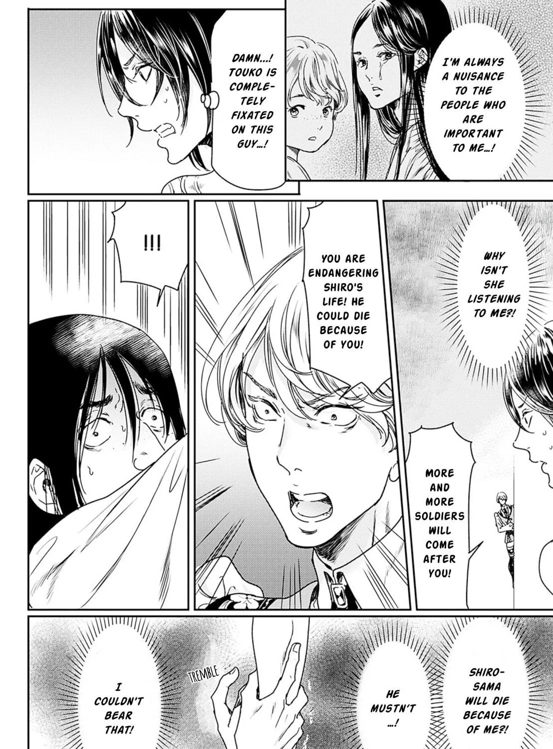 Read Adekan chapter 51 image 73 on Lezhin