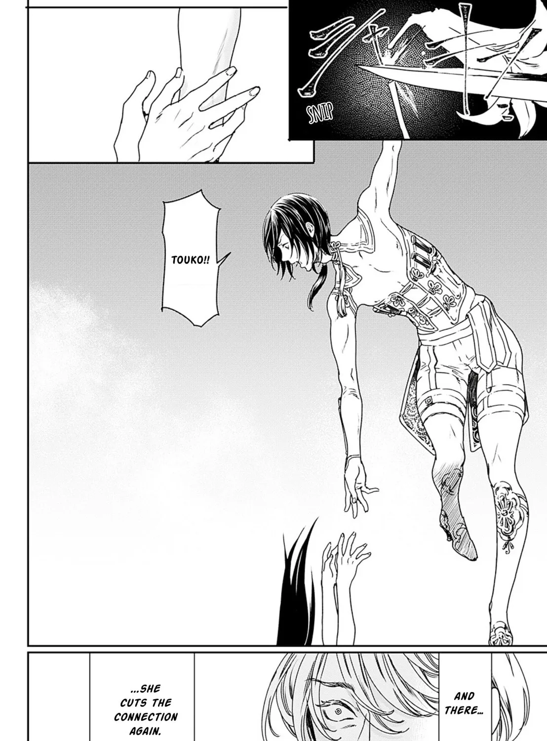 Read Adekan chapter 52 image 14 on Lezhin