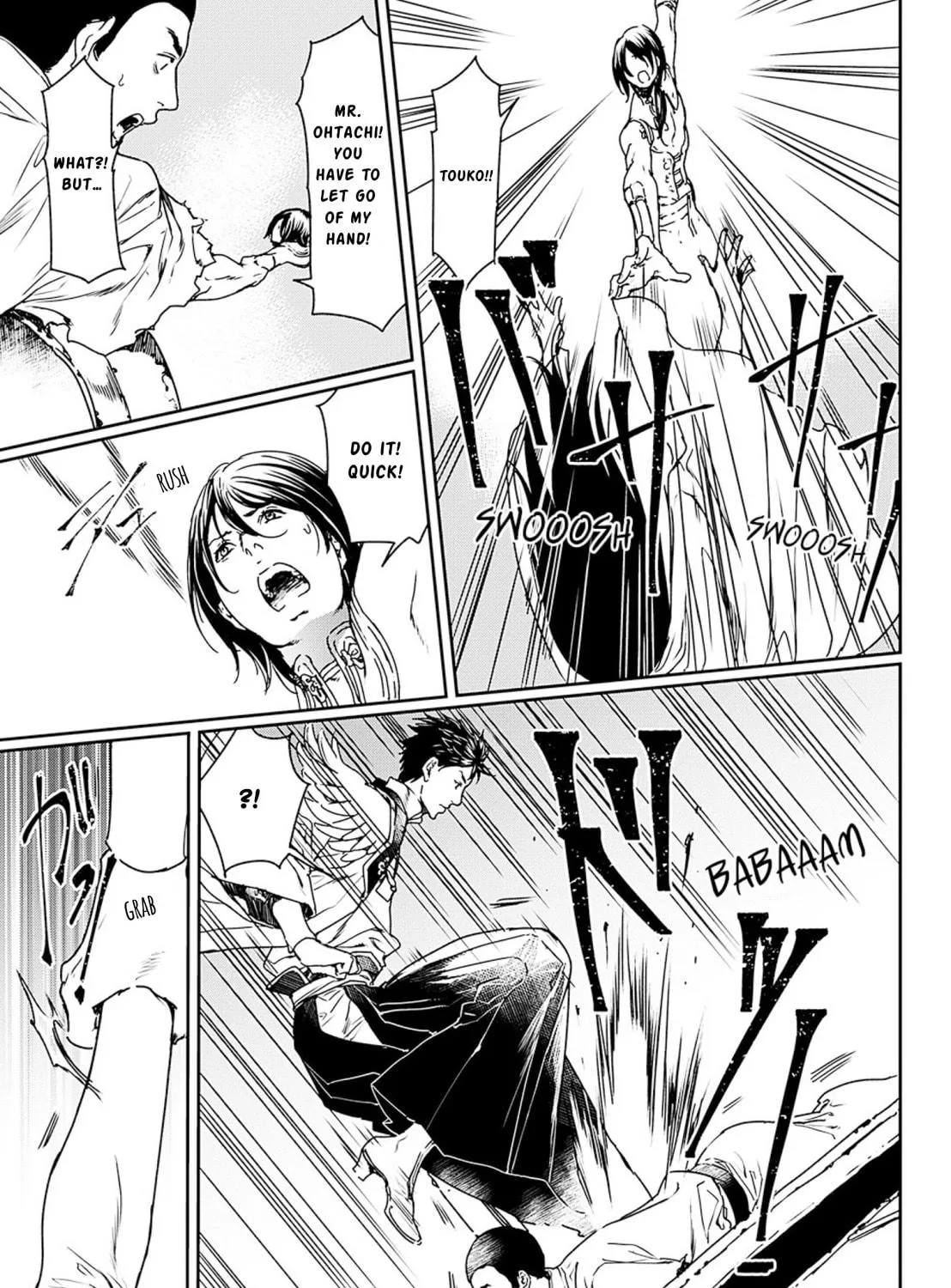 Read Adekan chapter 52 image 16 on Lezhin