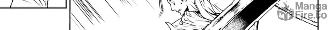 Read Adekan chapter 52 image 17 on Lezhin