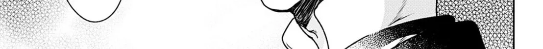 Read Adekan chapter 52 image 25 on Lezhin