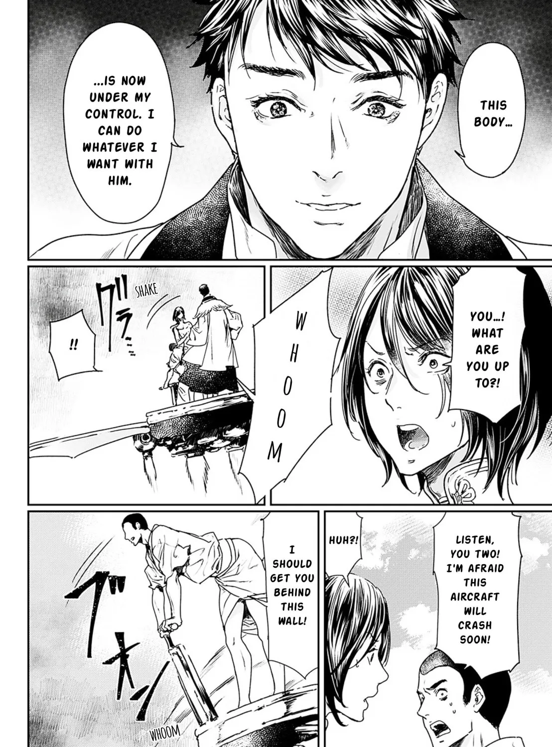 Read Adekan chapter 52 image 26 on Lezhin