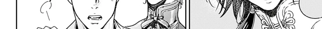 Read Adekan chapter 52 image 31 on Lezhin