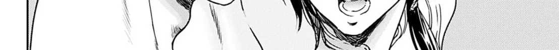 Read Adekan chapter 52 image 51 on Lezhin