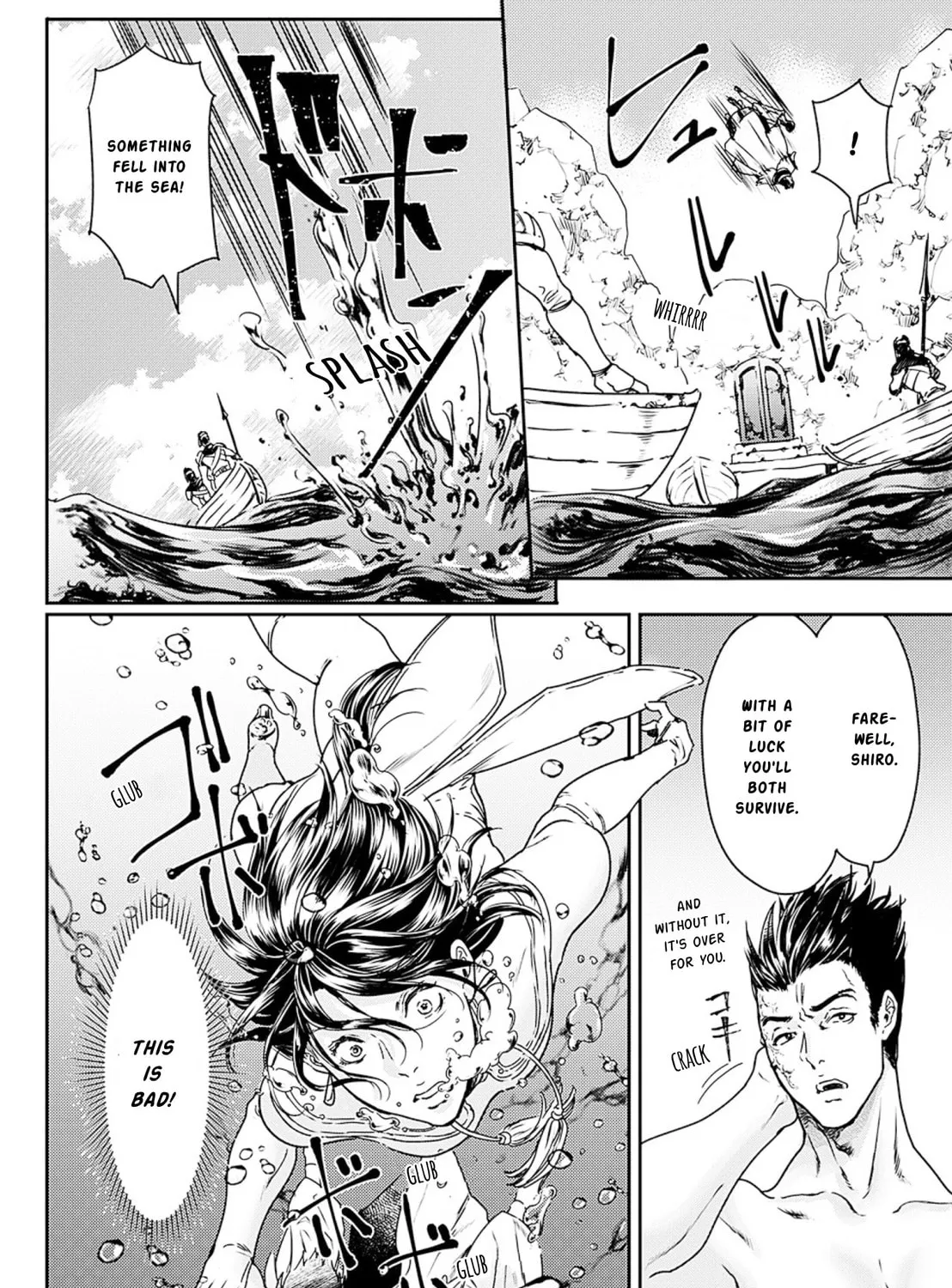 Read Adekan chapter 52 image 54 on Lezhin