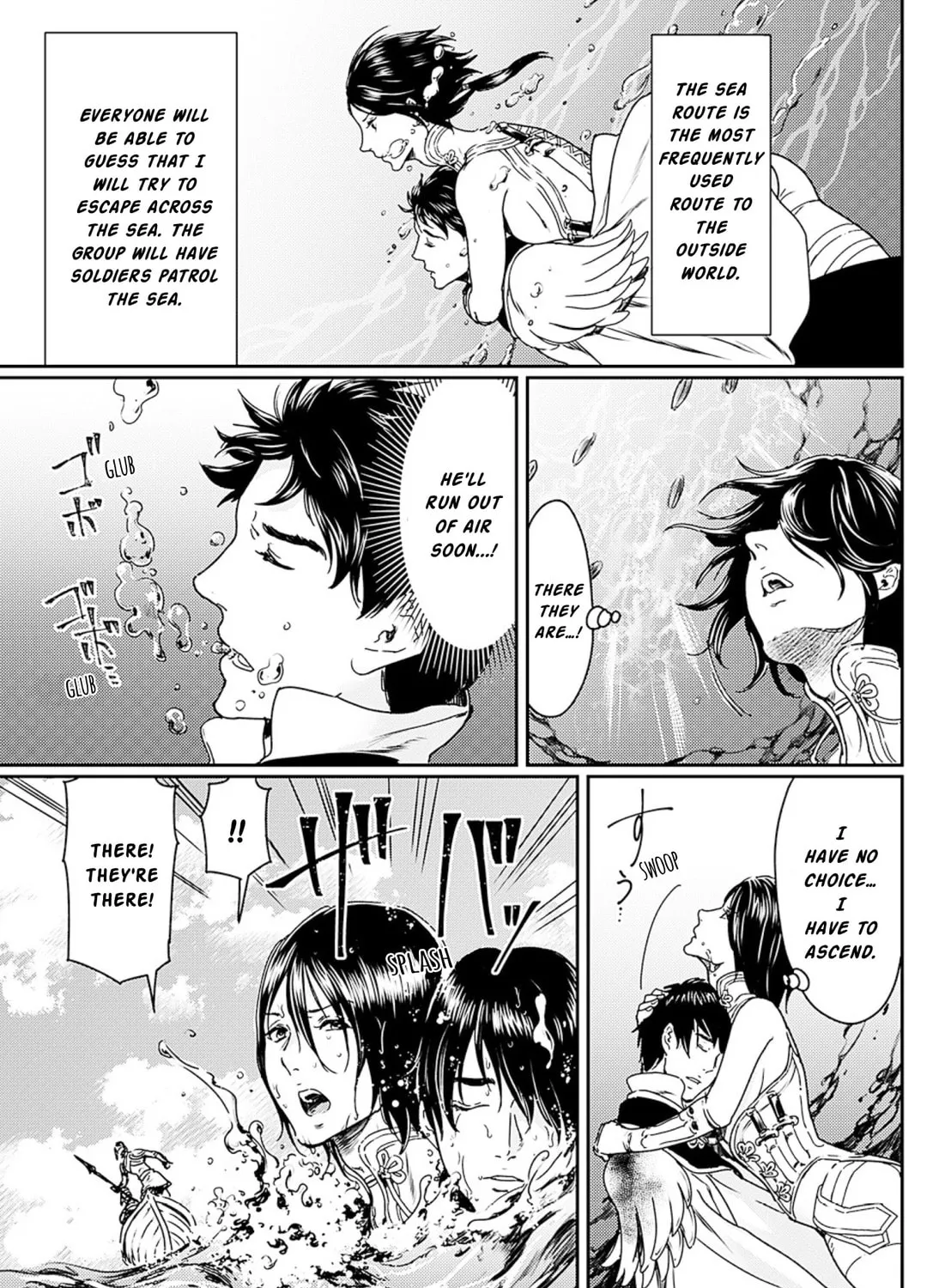 Read Adekan chapter 52 image 56 on Lezhin