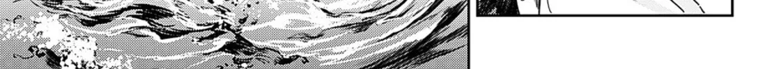 Read Adekan chapter 52 image 57 on Lezhin