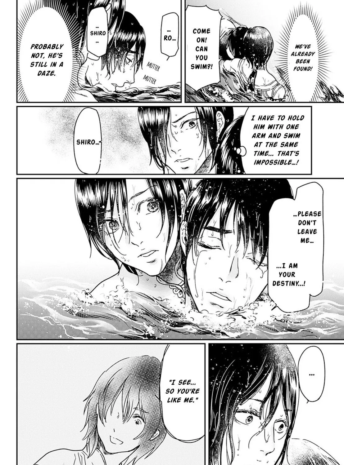 Read Adekan chapter 52 image 58 on Lezhin