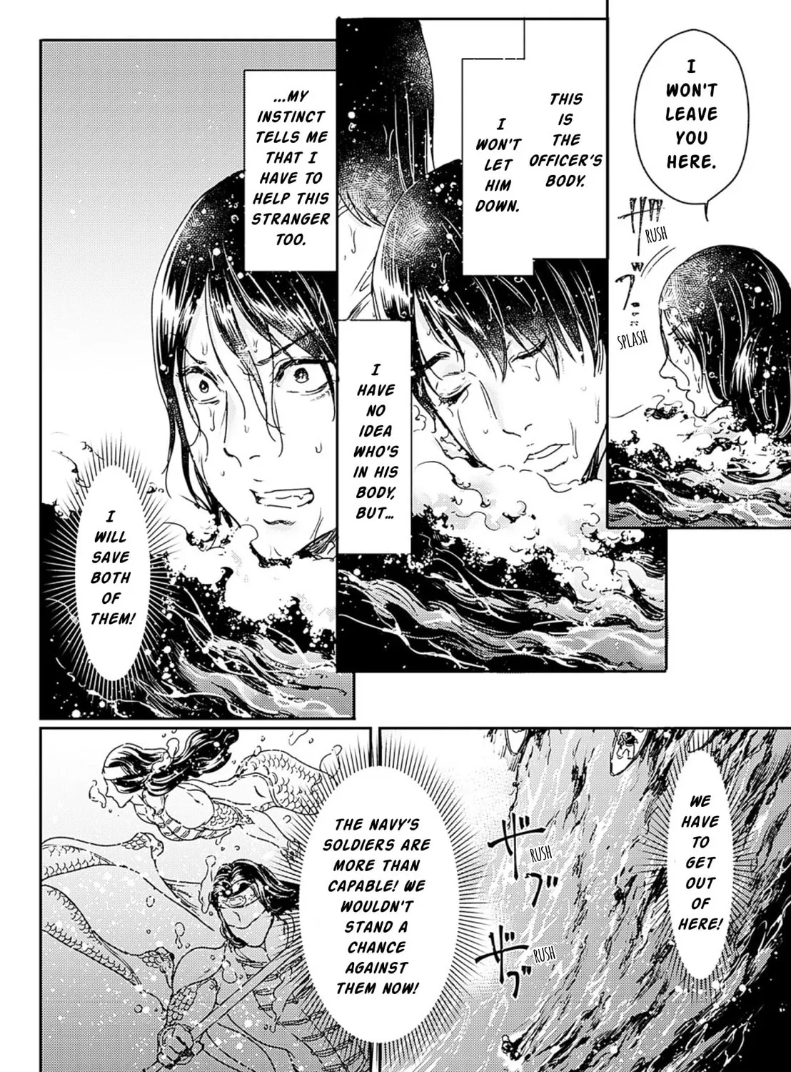 Read Adekan chapter 52 image 62 on Lezhin