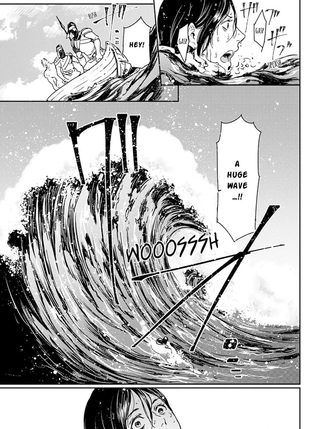 Read Adekan chapter 52 image 64 on Lezhin