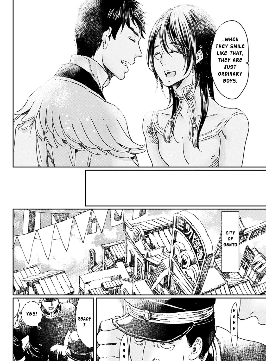 Read Adekan chapter 53 image 14 on Lezhin