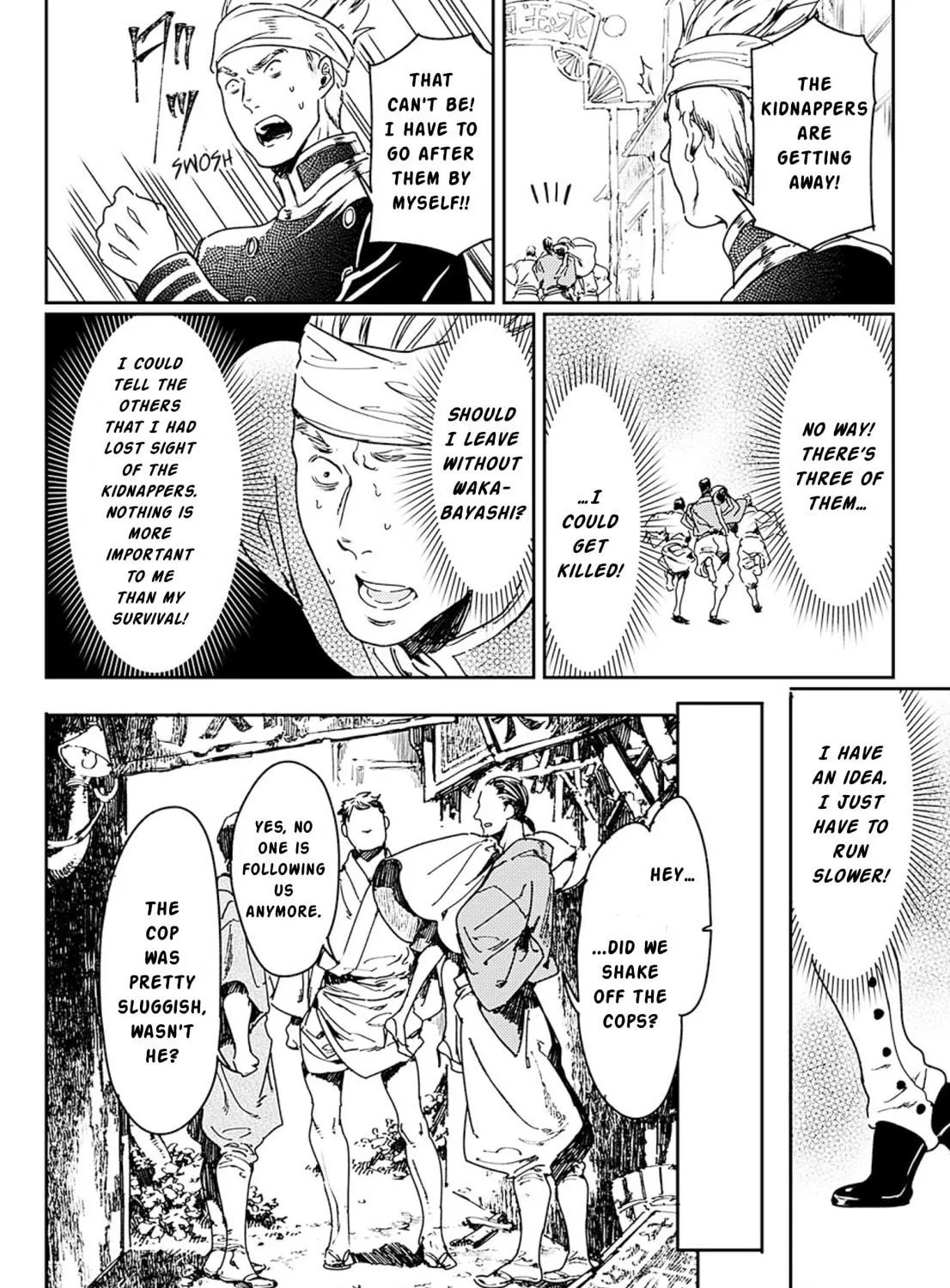 Read Adekan chapter 53 image 34 on Lezhin