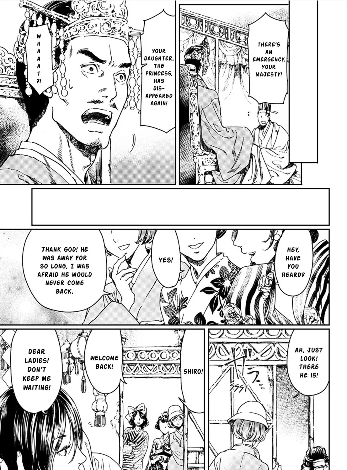 Read Adekan chapter 53 image 56 on Lezhin